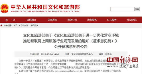 上網(wǎng)服務(wù)場所的轉(zhuǎn)型 拓展公共文化服務(wù)功能，助力行業(yè)升級