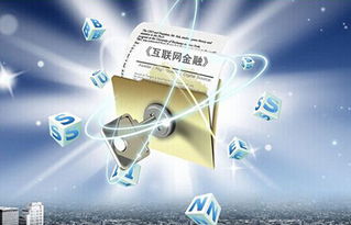 《互聯(lián)網(wǎng)文化管理暫行規(guī)定》解讀 規(guī)范網(wǎng)絡(luò)文化經(jīng)營，促進(jìn)產(chǎn)業(yè)健康發(fā)展